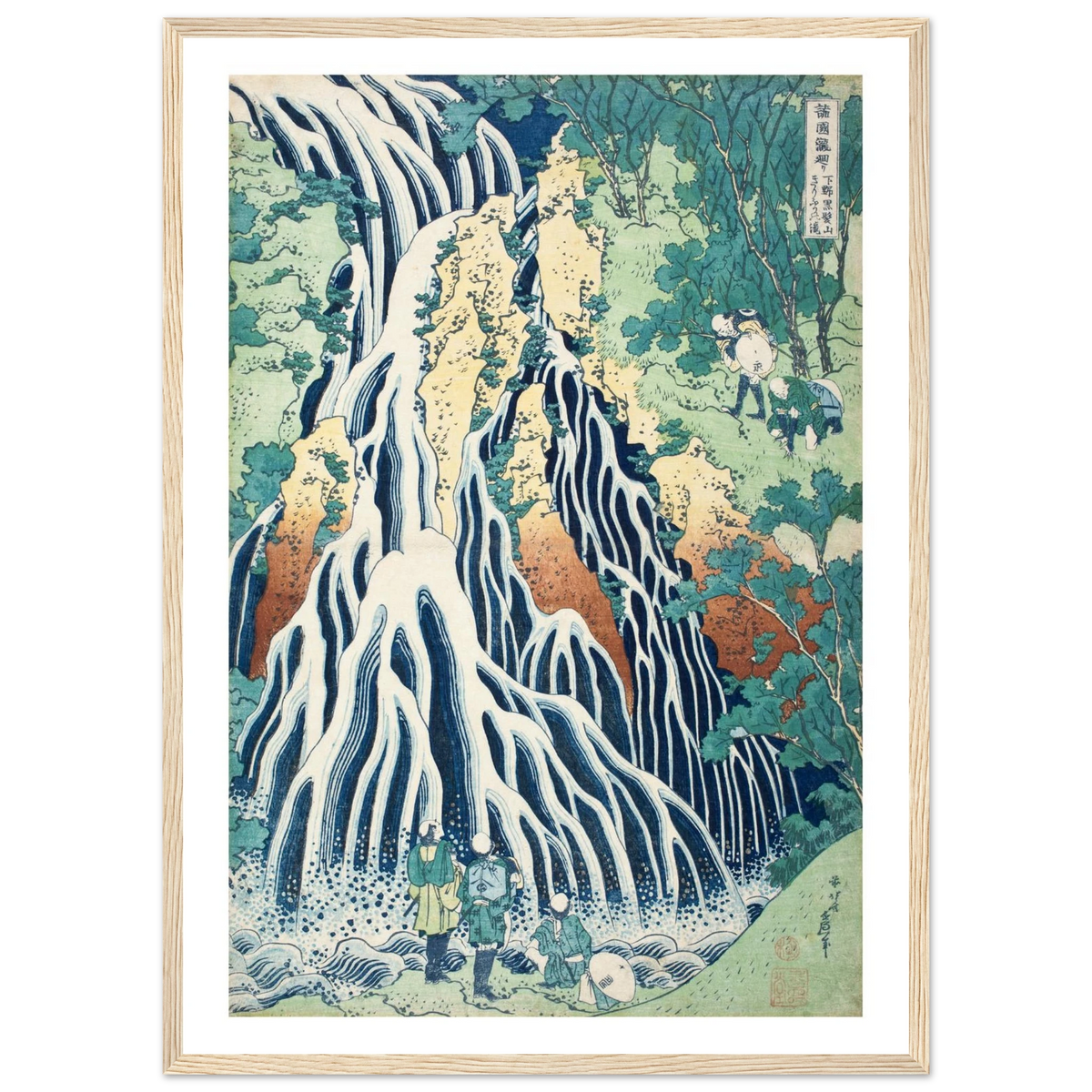 Poster Kirifuri no Taki, La Cascade de Kirifuri encadré cadre bois, estampe japonaise Hokusai INKONAL