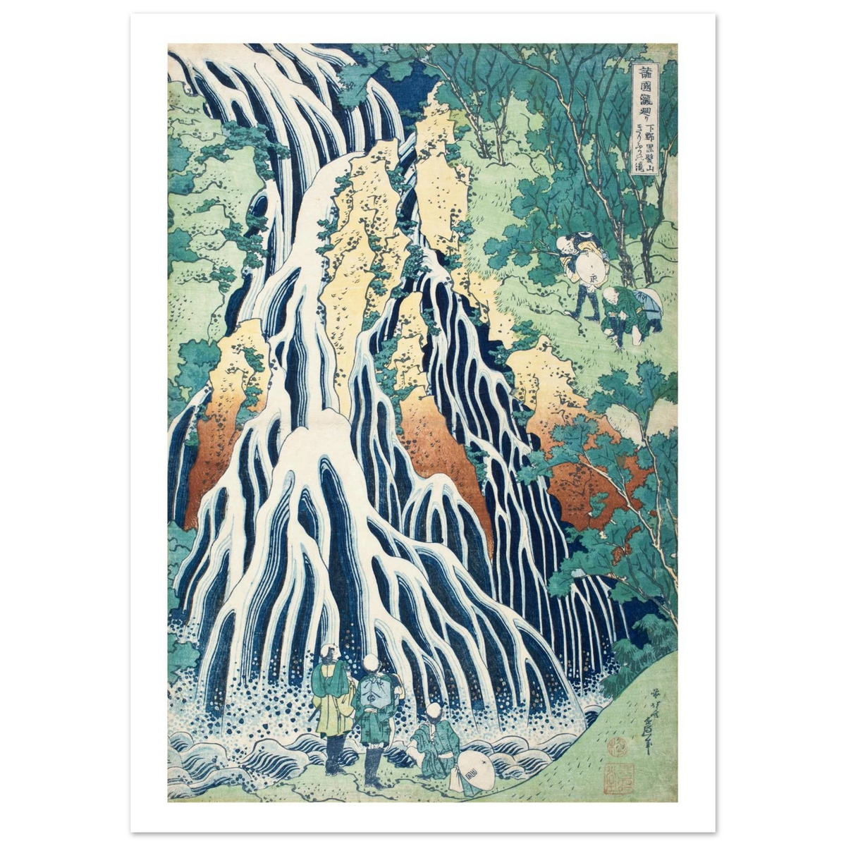 Poster Kirifuri no Taki, La Cascade de Kirifuri sans cadre, estampe japonaise Hokusai INKONAL