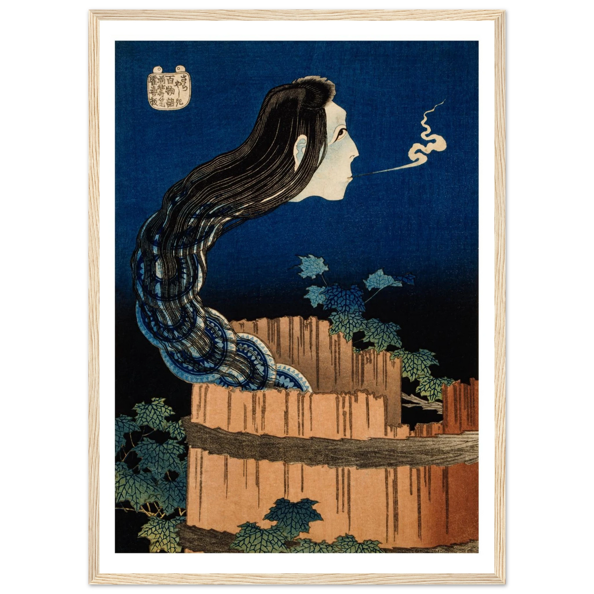 Poster Sarayashiki, Le Manoir aux assiettes encadré cadre bois, estampe japonaise Hokusai INKONAL