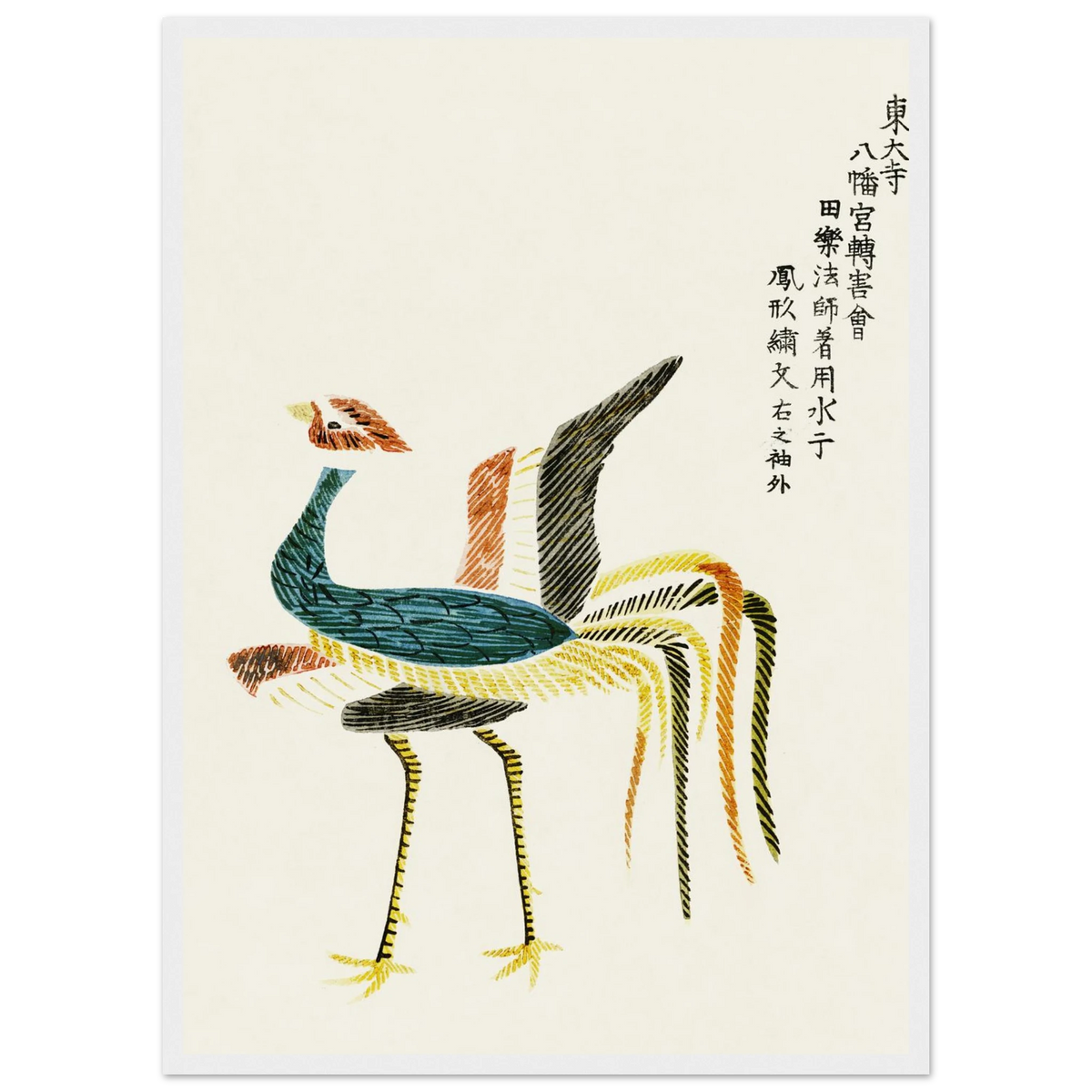 Estampe japonaise Phénix de Nara — Taguchi Tomoki, tirage encadré cadre blanc | INKONAL