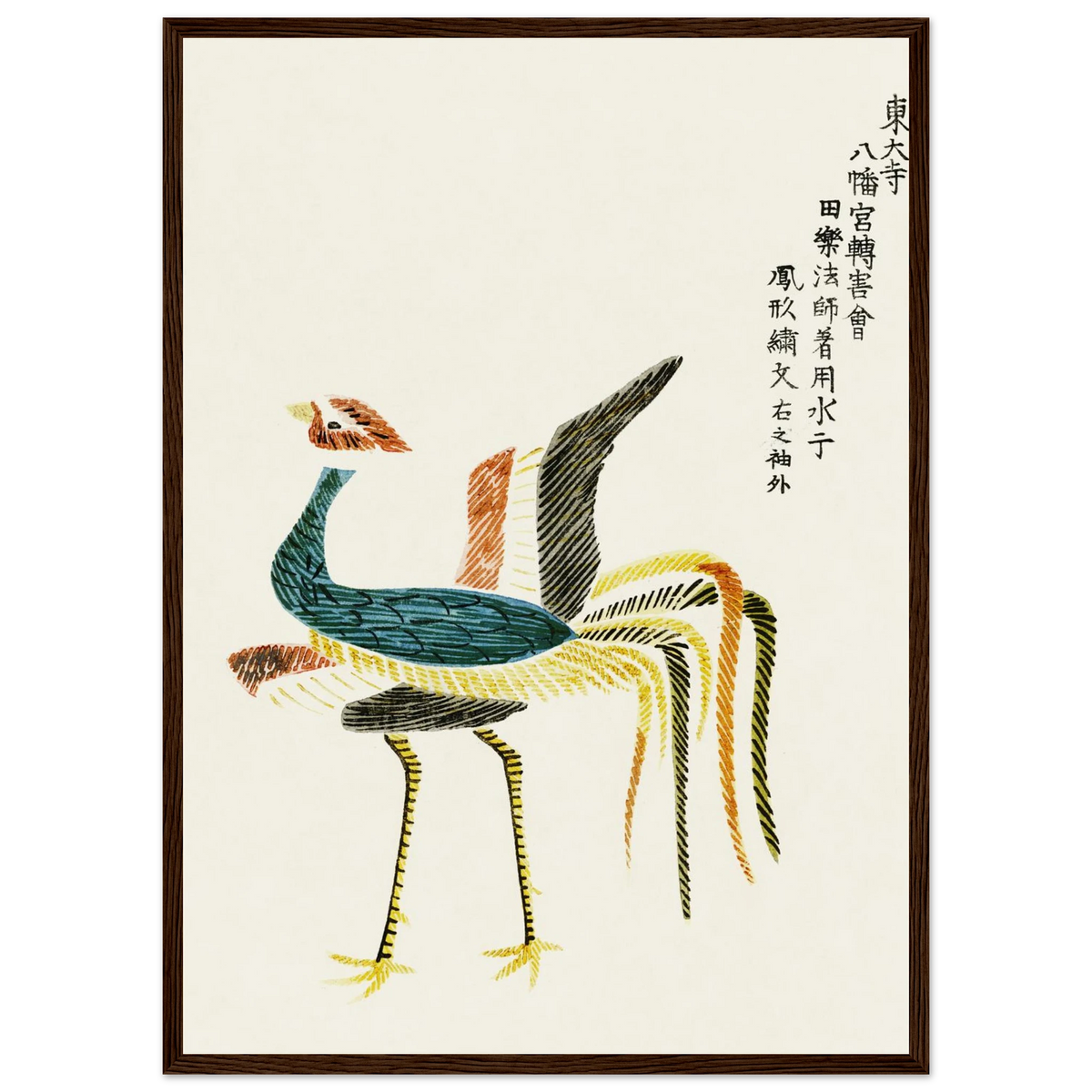 Estampe japonaise Phénix de Nara — Taguchi Tomoki, tirage encadré cadre bois foncé | INKONAL