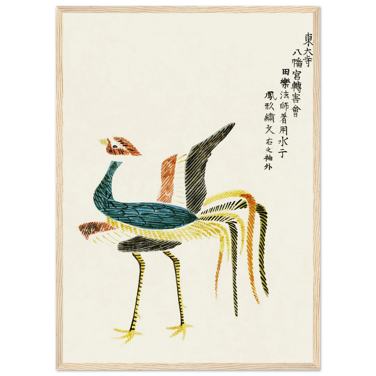 Estampe japonaise Phénix de Nara — Taguchi Tomoki, tirage encadré cadre bois | INKONAL