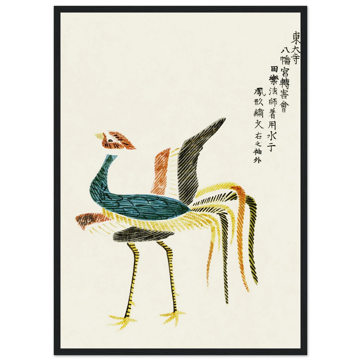 Estampe japonaise Phénix de Nara — Taguchi Tomoki, tirage encadré cadre noir | INKONAL