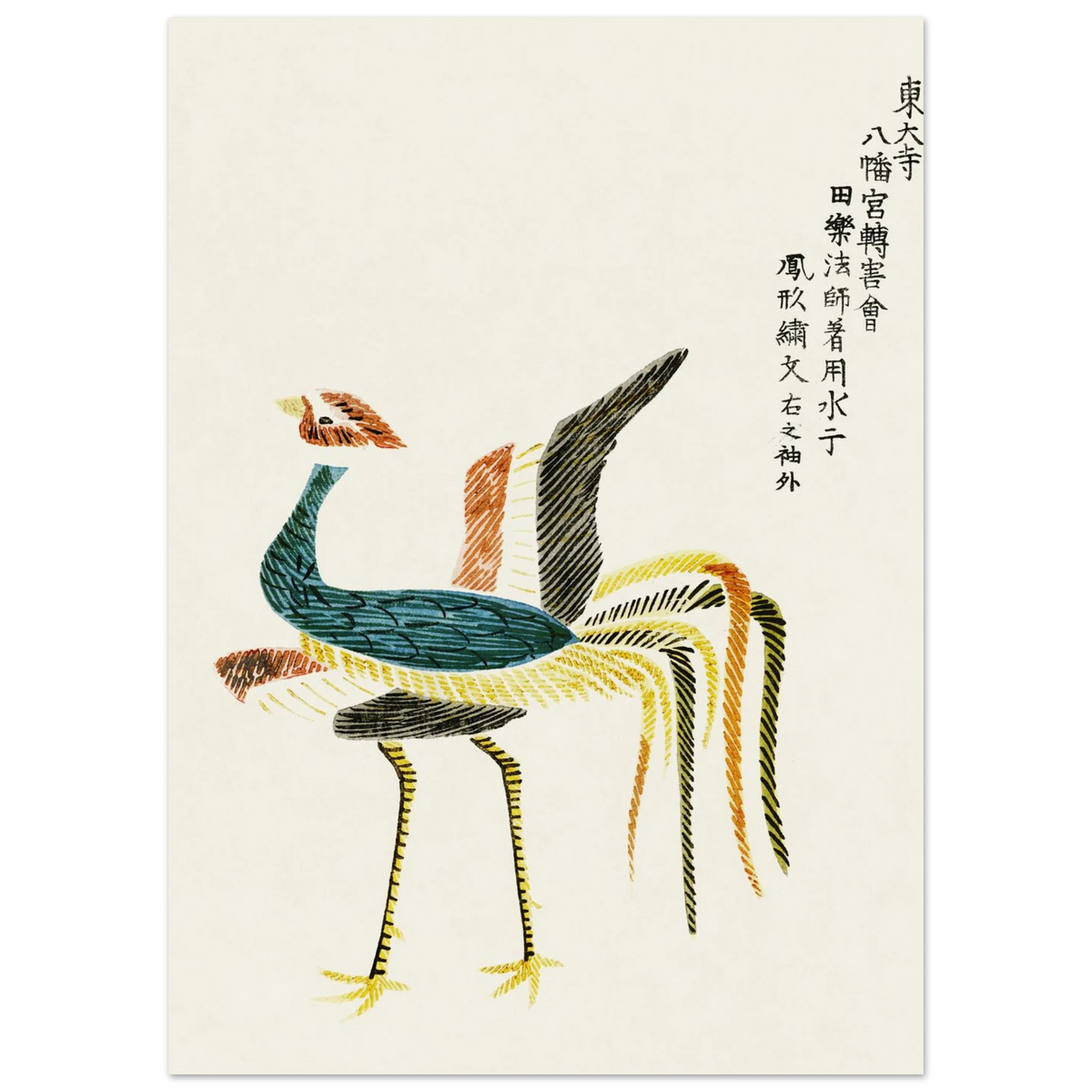 Estampe japonaise Phénix de Nara — Taguchi Tomoki, tirage sans cadre | INKONAL