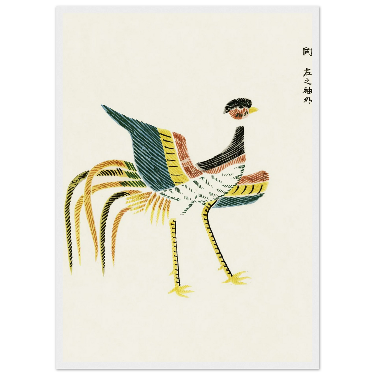 Estampe japonaise Phénix aux plumes déployées — Taguchi Tomoki, tirage encadré cadre blanc | INKONAL