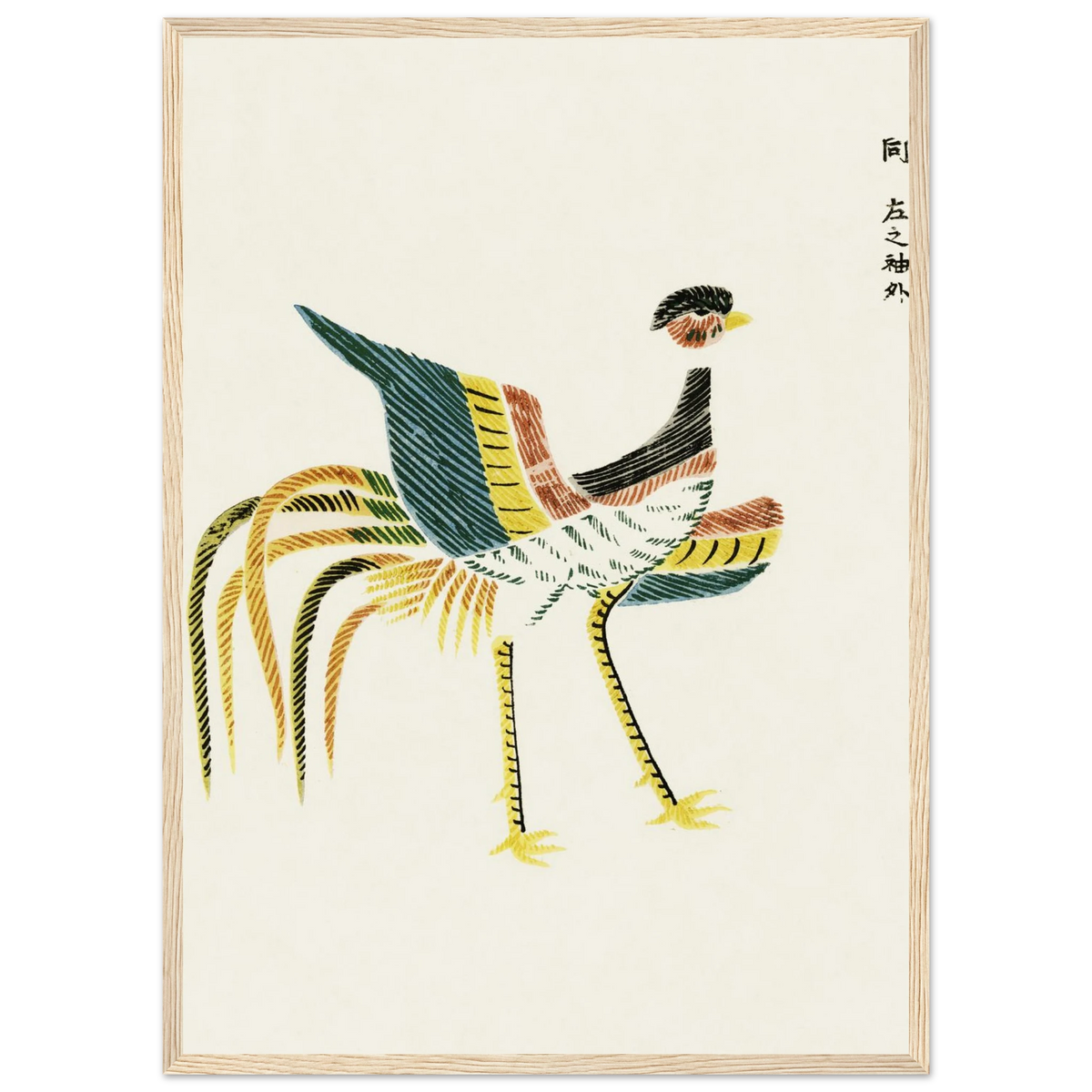 Estampe japonaise Phénix aux plumes déployées — Taguchi Tomoki, tirage encadré cadre bois | INKONAL