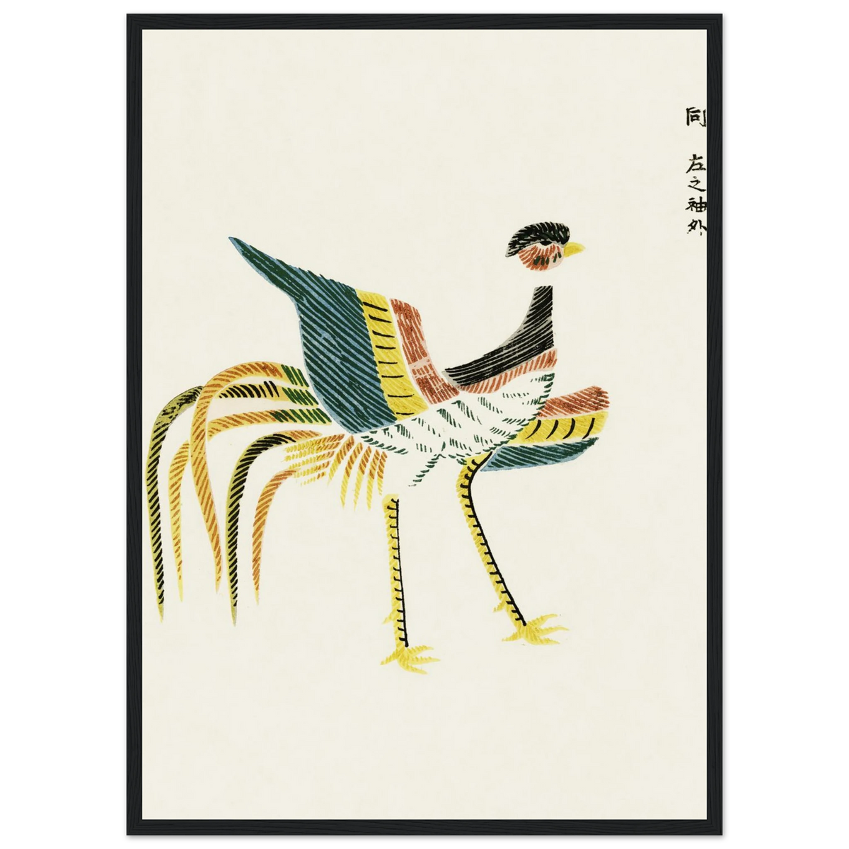 Estampe japonaise Phénix aux plumes déployées — Taguchi Tomoki, tirage encadré cadre noir | INKONAL