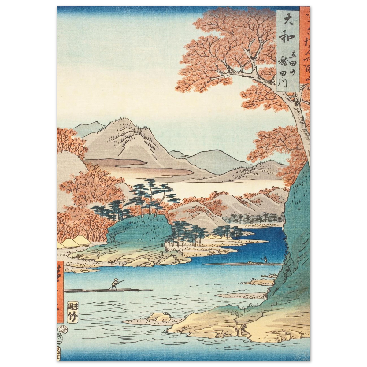 La Rivière Tatsuta, estampe japonaise — Hiroshige, tirage sans cadre | INKONAL