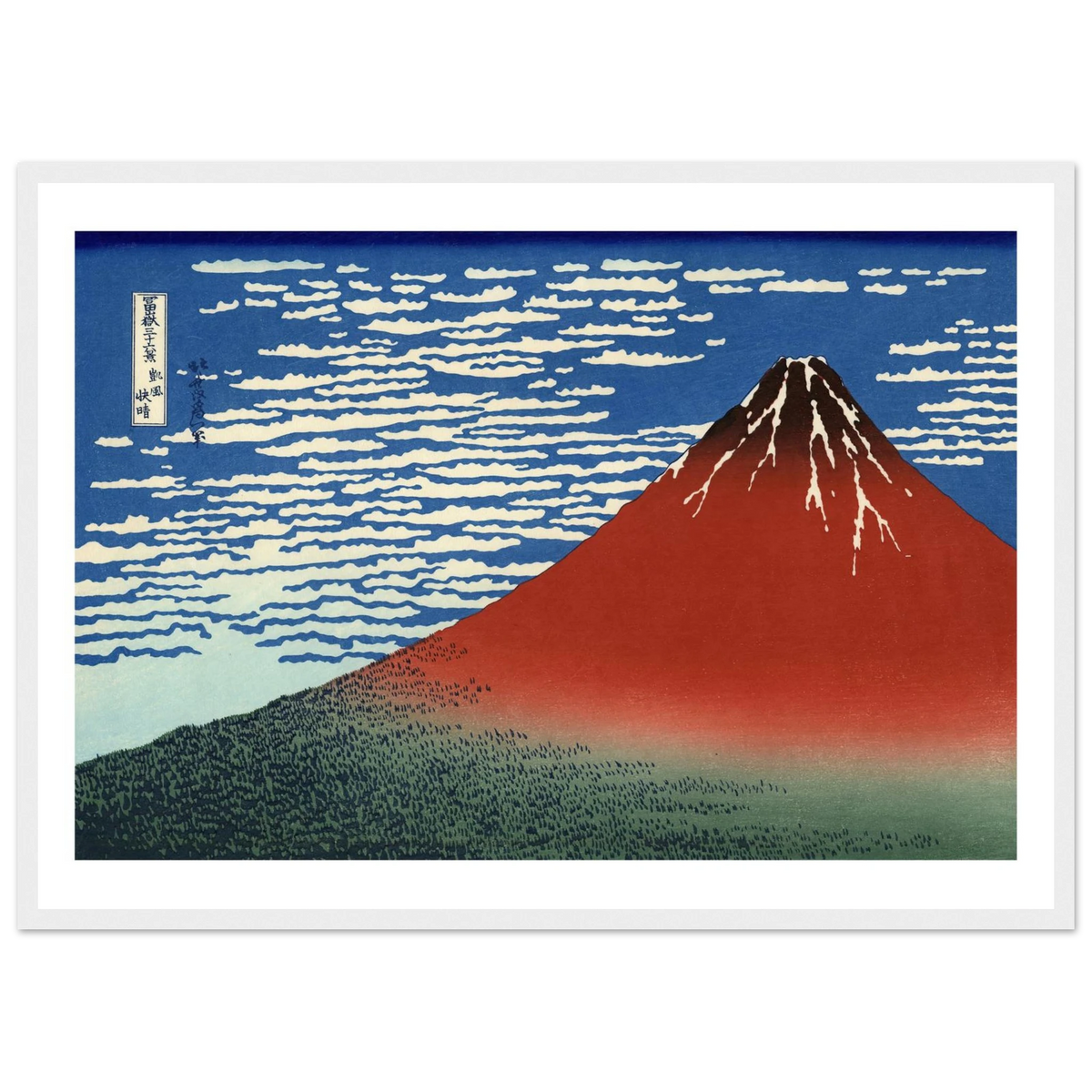 Poster Gaifū Kaisei, Vent du sud ciel clair encadré cadre blanc, estampe japonaise Hokusai INKONAL