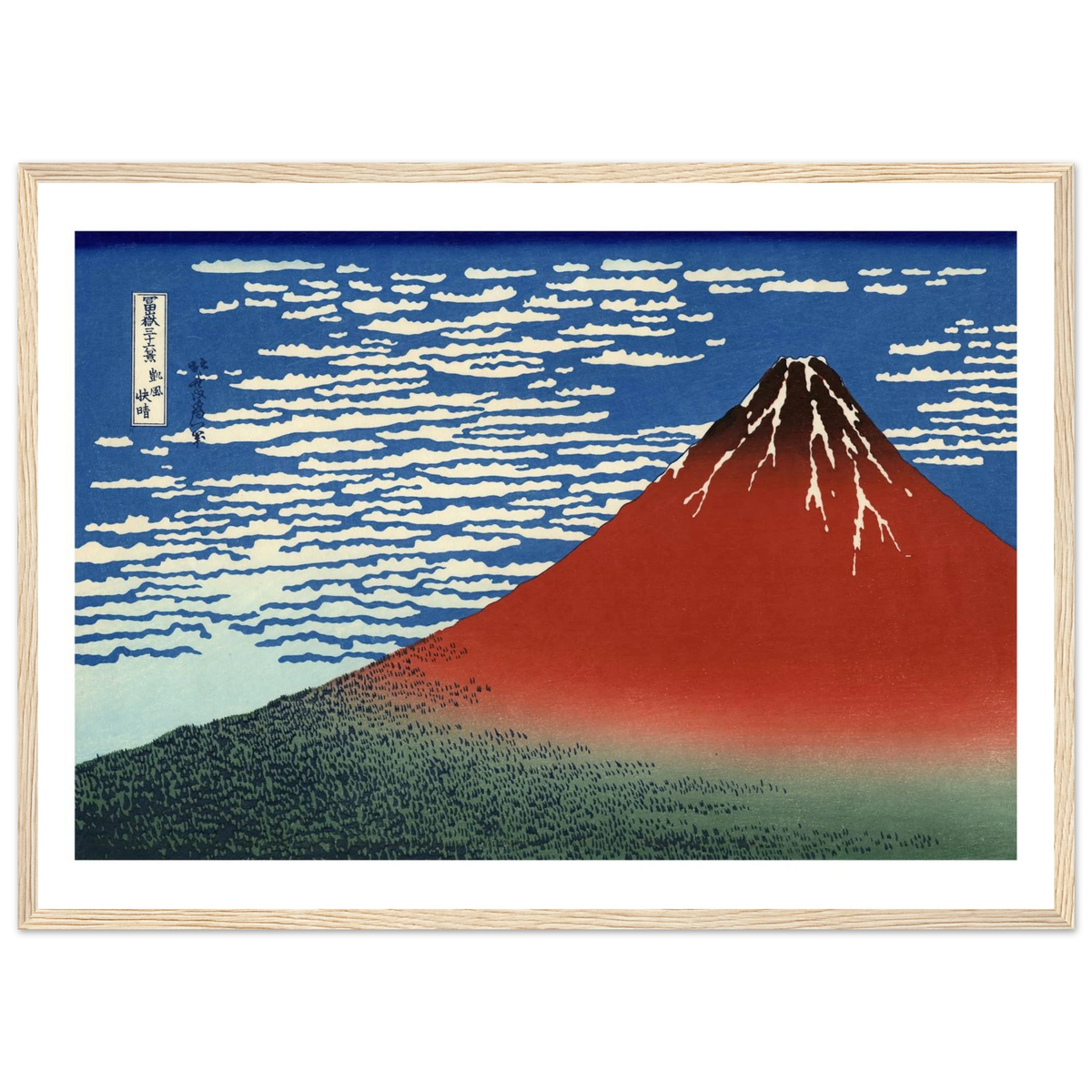 Poster Gaifū Kaisei, Vent du sud ciel clair encadré cadre bois, estampe japonaise Hokusai INKONAL