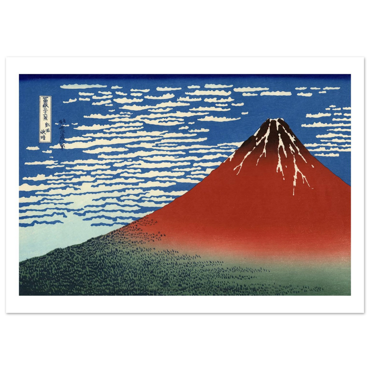 Poster Gaifū Kaisei, Vent du sud ciel clair sans cadre, estampe japonaise Hokusai INKONAL